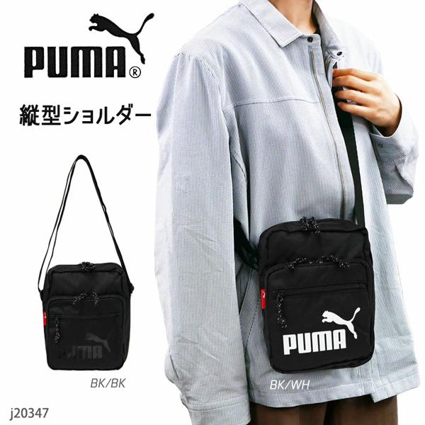 PUMA プーマ バッグ ショルダー 縦型 ミニ 鞄 かばん 斜め掛け ショルダーバッグ スポカジ 横型 小さめ 軽量 スポーツ ユニセックス 男女兼用 旅行 カジュアル