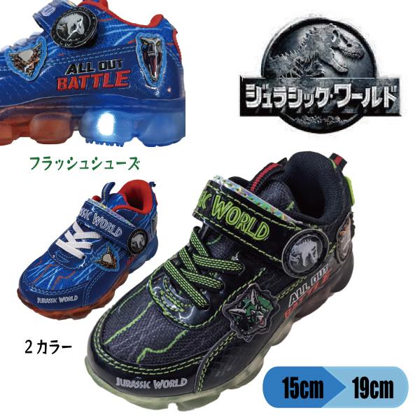 キッズ ジュラシックワールド 恐竜 光るスニーカー 靴 光る靴 フラッシュシューズ 子供靴 男の子 ボーイズスニーカー マジックテープ Jw113 Iyjw113 パーティハウスヤフー店 通販 Yahoo ショッピング