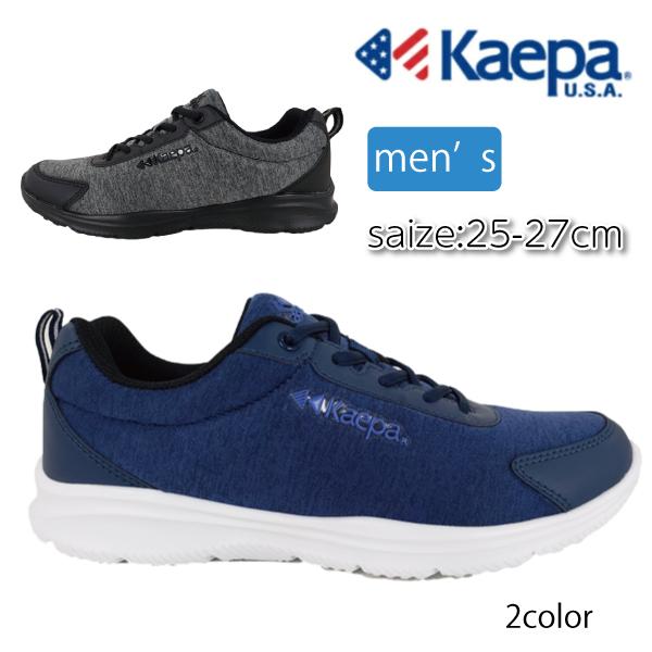 Kaepa ケイパ メンズ 紳士 スニーカー シューズ 靴 軽量 クッション インソール 快適 ブラック ネイビー 25-27cm