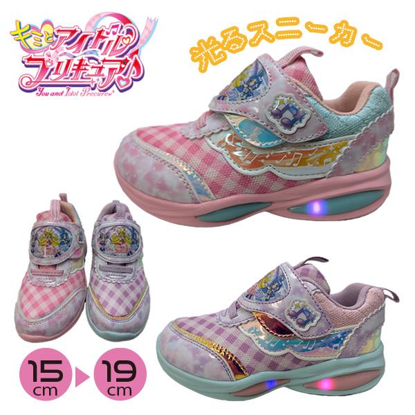 キミとアイドルプリキュア フラッシュスニーカー 光る靴 スニーカー プリキュア 子供 女の子 靴 運動靴 入園 入学 新学期 キッズ シューズ 3905 15-19cm
