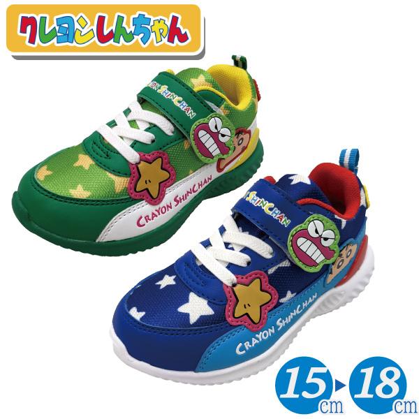 キッズ クレヨンしんちゃん スニーカー 靴 子ども 男の子 男児 保育園 幼稚園 運動靴 入園 入学 進級 お祝い プレゼント ギフト Iykuresin4101 パーティハウスヤフー店 通販 Yahoo ショッピング