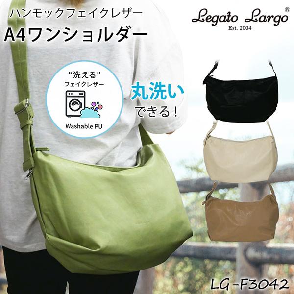 新品未使用ハンモック風ショルダーバック Legato Largo（レガートラルゴ） ショルダーバッグ ショルダー バッグ