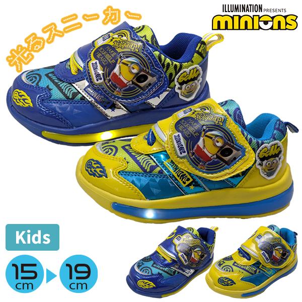 キッズ シューズ ミニオンズ minions 光る靴 フラッシュシューズ 光る