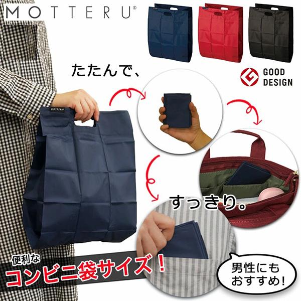 MOTTERU be |PbgXNGAobO GRobO   ߂ RpNg |Pb^u Vv j Y v[g Mtg 2܂Ń[։