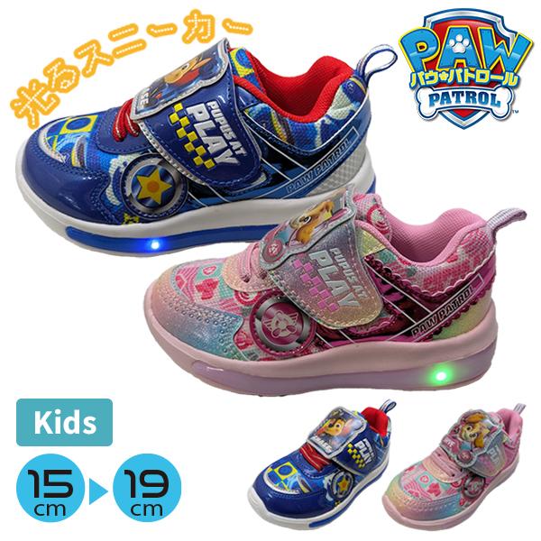 キッズ シューズ パウパトロール パウパト 光る靴 フラッシュシューズ 光るスニーカー 靴 子供 男の子 女の子 靴 運動靴 入園 入学 新学期 ブルー ピンク 15-19c