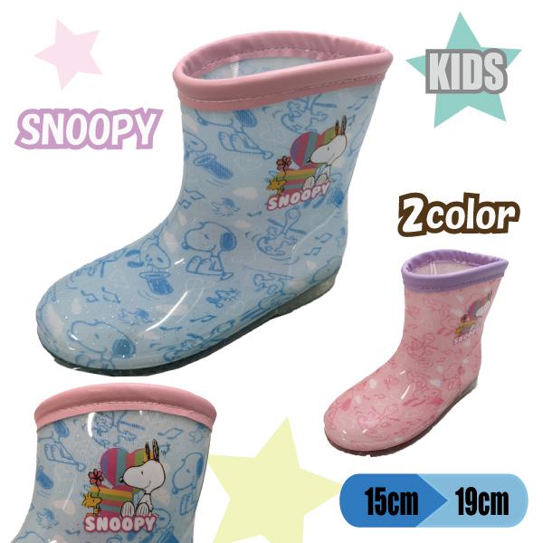 C LbY Xk[s[ SNOOPY PEANUTS ۈ牀 ct ̎q JC C CV[Y ~J pn8123