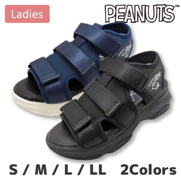 SNOOPY(スヌーピー) PEANUTS ピーナッツ サンダル レディース スポーツサンダル ウォーキング ランニング アウトドア 夏 PN8352 23 24 S M L LL  黒 ネイビー 軽