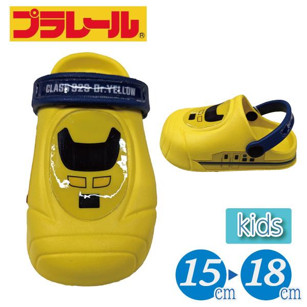 キッズ プラレール ｅｖａサンダル ドクターイエロー 靴 子ども ｐｌａｒａｉｌ 新幹線 保育園 幼稚園 ボーイズ 男の子 男児 クロッグ プール 水遊び ｐｒ Iypr パーティハウスヤフー店 通販 Yahoo ショッピング