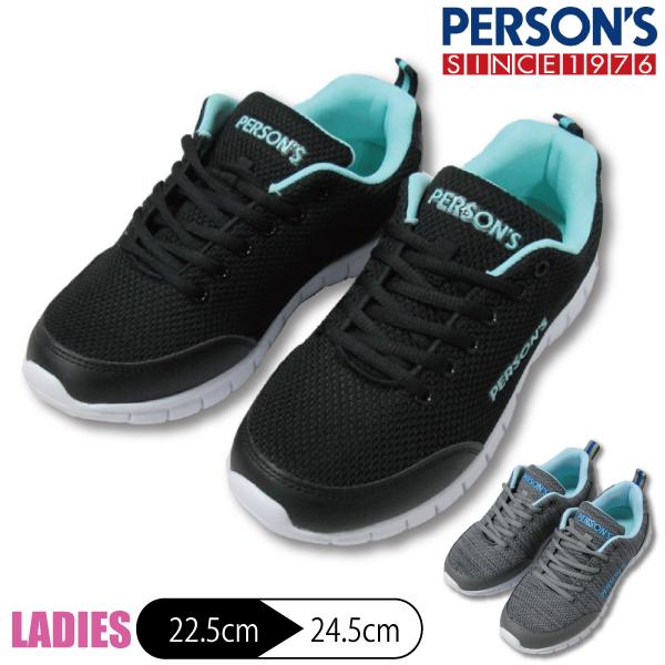 スニーカー Persons パーソンズ Person S レディース 婦人 軽量 低反発インソール 幅広 ゆったり 屈曲 紐 紐靴 22 5 24 5cm Iypsl1400 パーティハウスヤフー店 通販 Yahoo ショッピング