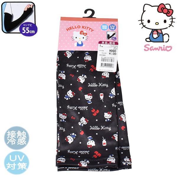 レディース 婦人 サンリオ sanrio キティ アームカバー 55cm ロング UV手袋 腕カバー カバー 接触冷感 UV対策 UVカット 日焼け対策 プレゼント 【3個までメール