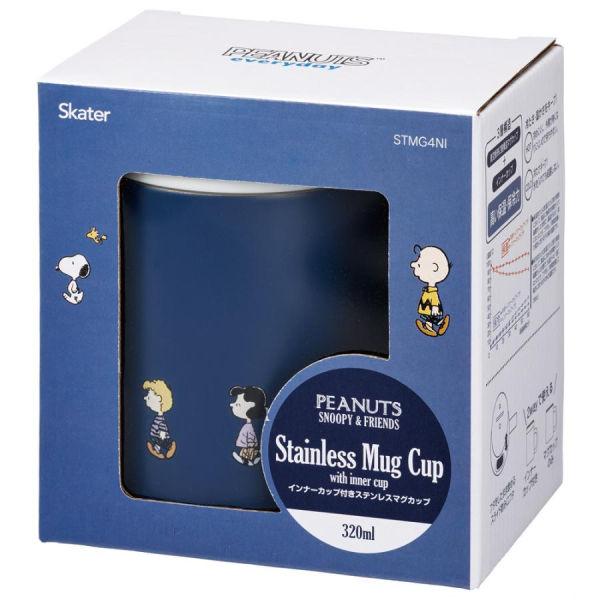 Skater(スケーター) Peanuts(ピーナッツ) インナーカップ付き ステンレス マグカップ 保冷 保温 フタ付き スヌーピー snoopy 電子レンジ可 真空断熱 キャラマグ