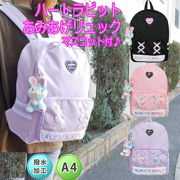 リュック デイバッグ キッズリュックサック 可愛い女の子 キッズ 子供 小学校 通学 遠足 スクールリュック 撥水 パステル 誕生日 プレゼント Iyslh614 パーティハウスヤフー店 通販 Yahoo ショッピング