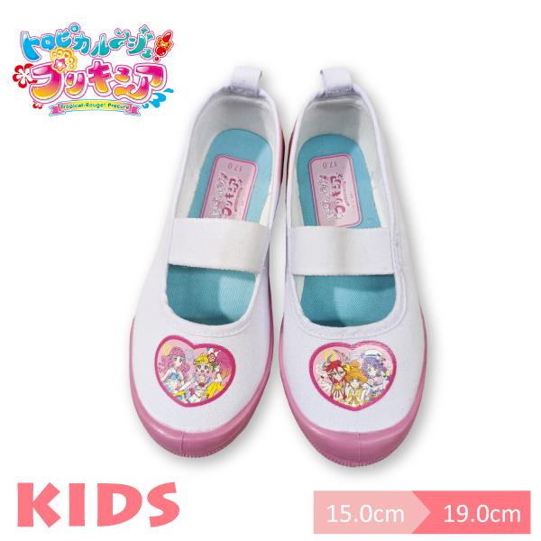 トロピカル〜ジュプリキュア 子供用 上履き プリキュア 女の子 キッズ バレーシューズ 内履き 入学 入園 幼稚園 保育園 小学校 TP-5410 プレゼント