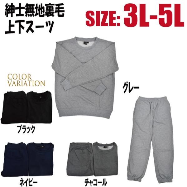 amnуpbN㉺X[c@Y@X[c@ZbgAbv@с@am@n@x[VbN@JWA@3L-5L