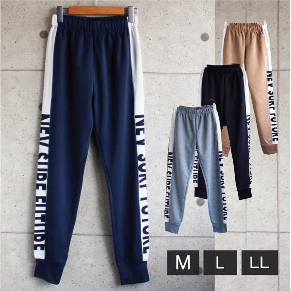 Nev Nevsurf パンツ 切替ライン メンズ カジュアル 長ズボン ずぼん おしゃれ ゆったり ルームウェア Kmn41 104 パーティハウスヤフー店 通販 Yahoo ショッピング