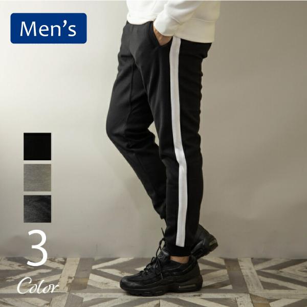 スウェットパンツ メンズ サイドライン ポンチ スリム スキニー 無地