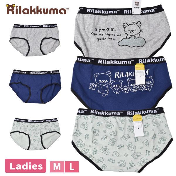 [オンライン限定SALE] 婦人 ショーツ レディース レギュラーショーツ 股上普通 インナー 肌着 パンツ sanrio サンリオ M L リラックマ　Rilakkuma【3枚までメー
