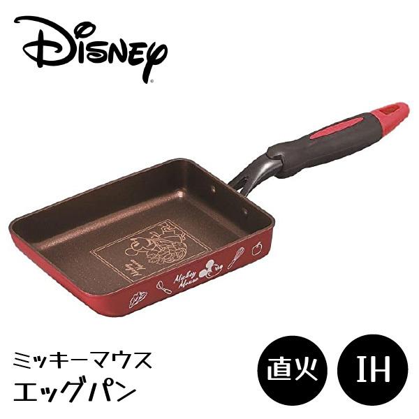 Disney ディズニー ミッキーマウス エッグパン 卵焼き フライパン Ih対応 キッチン グッズ 調理器具 料理道具 朝食 ミッキー Mickeymouse Mnaeep3mc パーティハウスヤフー店 通販 Yahoo ショッピング