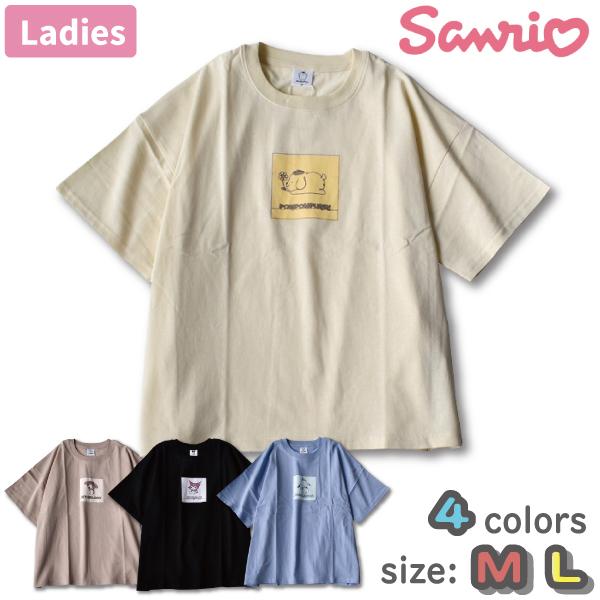 期間限定クーポン Off Tシャツ サンリオ 半袖 レディース 婦人 Sanrio ビッグシルエット ワイド 大きめ ゆったり クロミ マイメロディ マイメロ ポムポム Mne22 7704 パーティハウスヤフー店 通販 Yahoo ショッピング