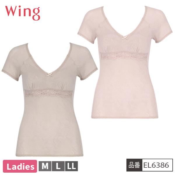 [ウイングフェア]【お取り寄せ商品】 ワコール WACOAL ウイング Wing EL6386 インナー カップ付き シャツ 3分袖 レディース 抗菌防臭 綿100％ 日本製 【1点まで