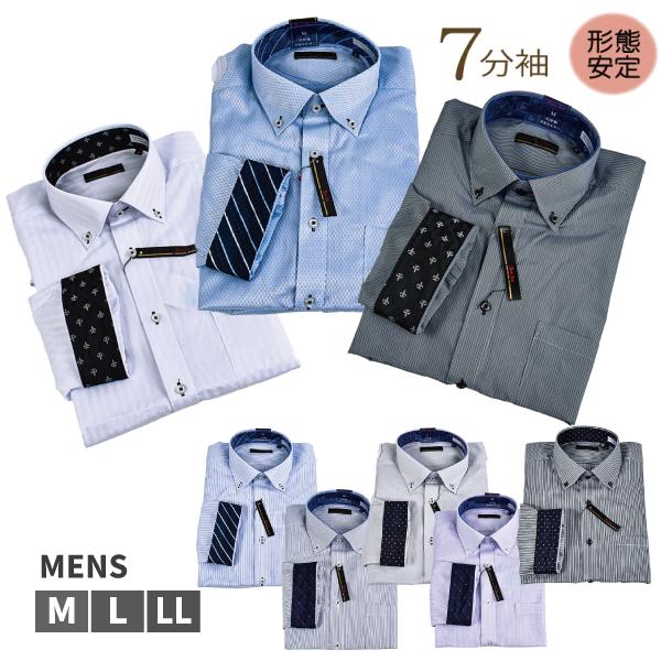 メンズ 紳士 七分袖 シャツ 形態安定 加工 ワイシャツ Yシャツ