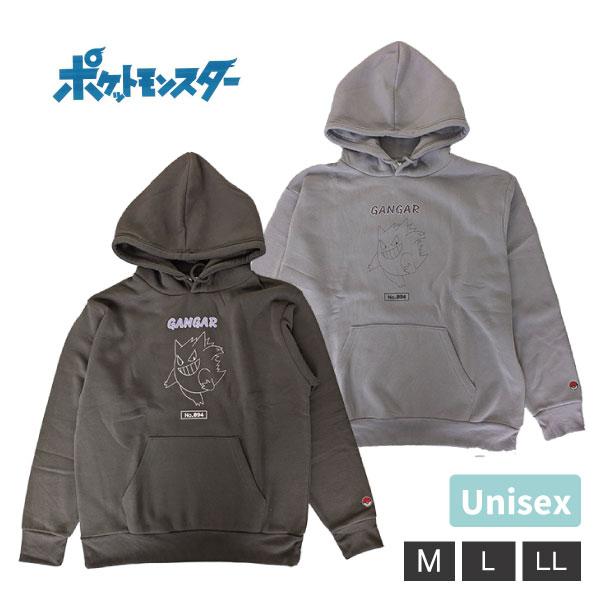 裏起毛 パーカー トレーナー ゲンガー ポケモン ポケットモンスター