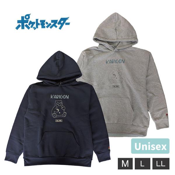 オンライン限定SALE] [オンライン冬MAXSALE] 裏起毛 パーカー