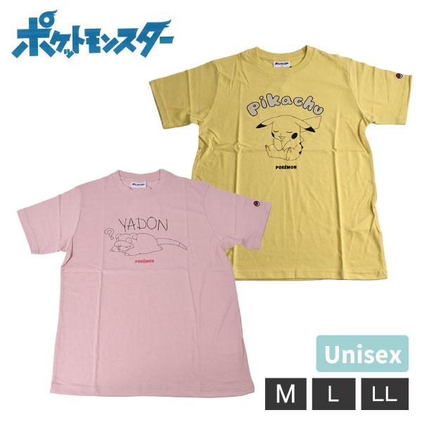 [オンライン限定SALE] ポケモン ピカチュウ ヤドン 半袖 Tシャツ メンズ 1点までメール便可  ポケットモンスター キャラT トップス カットソー 男性 ユニセック