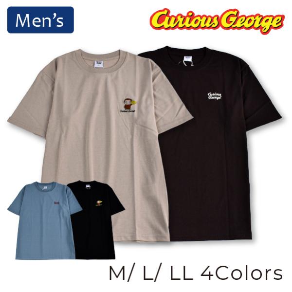 おさるのジョージ メンズ 半袖 Tシャツ 1点までメール便可 吸水速乾 綿混 キャラT 男性 紳士 春 夏 秋 M L LL トップス カットソー 白 黒 かわいい おしゃれ
