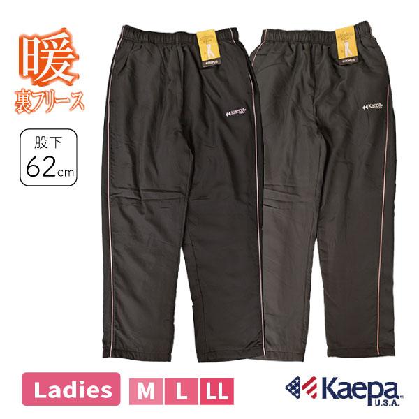 ◇商品説明スポーツブランド『Kaepa/ケイパ』の裏フリースパンツです。軽くて暖かいので寒い季節に活躍！日差しの強い日も安心♪暗い時間に嬉しい光を反射する反射パーツを使用。さらに撥水加工もあり！スポーツやウォーキングだけでなく、屋外の作業時...