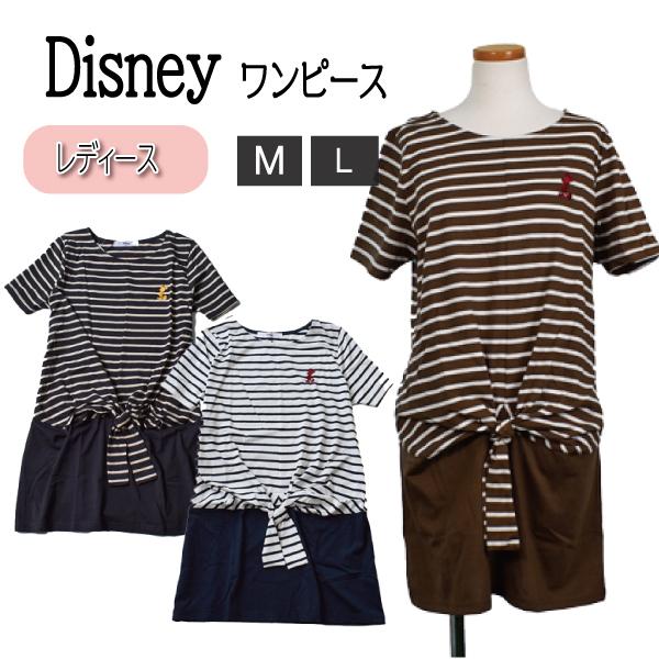 期間限定クーポン Off レディース ｄｉｓｎｅｙ ワンピース Tシャツワンピ ワンポイント ストライプ ボーダー ミッキーマウス 婦人 ディズニー ミッキー Oh 3632ec パーティハウスヤフー店 通販 Yahoo ショッピング
