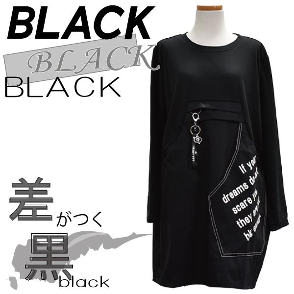 期間限定クーポンセール 30 Off レディース ブラック コクーン切り替えプルオーバー 婦人 黒 デザイン 個性的 おしゃれ キーホルダー キーリング チュニック Ot 2 パーティハウスヤフー店 通販 Yahoo ショッピング