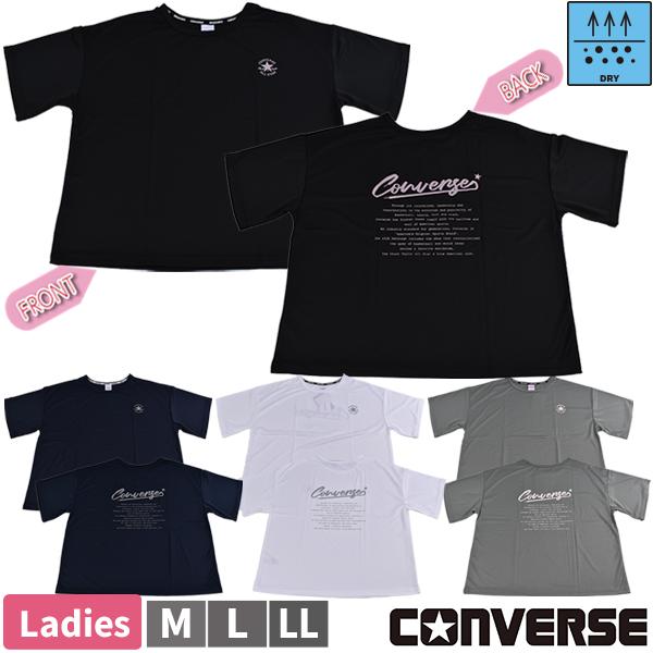 コンバース converse 半袖 Tシャツ 婦人 レディース バックプリント トップス メッシュ M-LL 吸汗速乾 DRY ドライ 【1点までメール便可】 ウォーキング ランニン