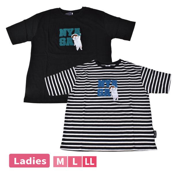 NYASA ニャサ ネコ 婦人 レディース 半袖 Tシャツ トップス カットソー