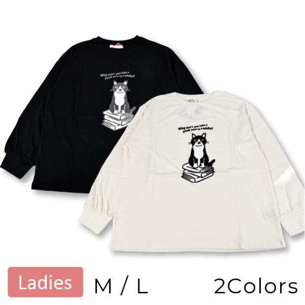 レディース Tシャツ 長袖 ロンT 1点までメール便可 ねこ 白黒さん