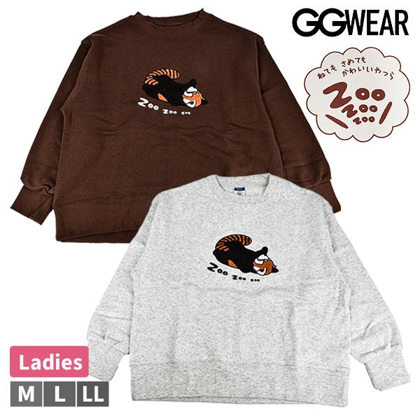 ◆商品説明「日本ガチャガチャ協会」の公式アパレルブランド「GGWEAR」ねてもさめてもかわいいやつら 『ZooZooZoo』シリーズのトレーナー動物の寝た姿をモチーフにした立体的なサガラ刺しゅうがかわいい♪◆商品情報◇サイズ：M／L／LL（...