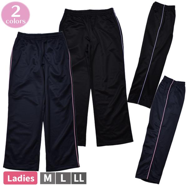 婦人 レディース トレーニングパンツ ストレート パンツ ボトムス ジャージ ズボン パイピング ラインパンツ M-LL スポーツ ジム ウォーキング 保育士 ヘルパー