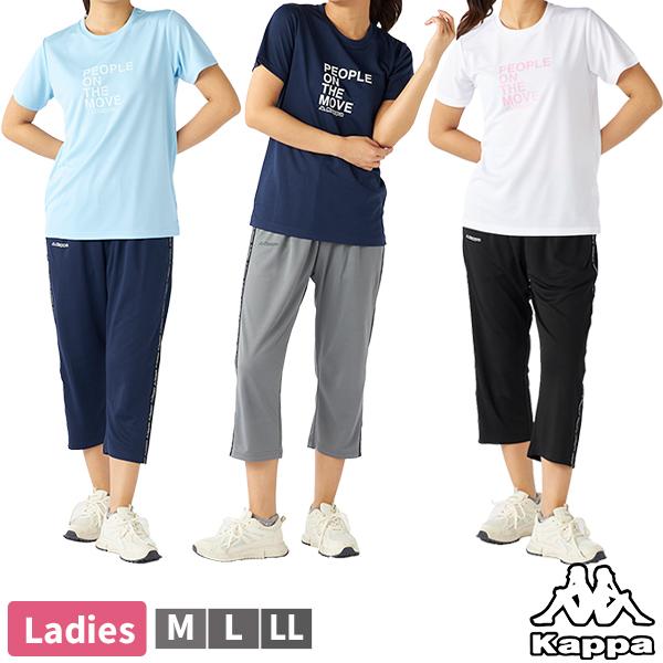 レディース 婦人 Kappa カッパ 半袖 Tシャツ トップス M L LL 吸水速乾 UVカット 紫外線遮蔽率90％以上 ブランド プリント スポーツ ウォーキング 【1点までメー