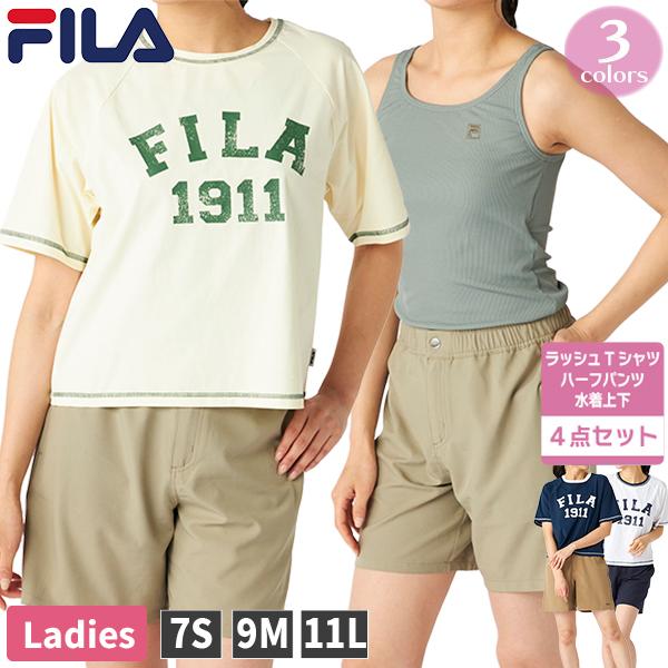 レディース FILA フィラ 水着 スイムウェア セットアップ 4点セット 325-601 タンキニ ラッシュガード Tシャツ ハーフパンツ 水陸両用 UVカット 海 プール アウ