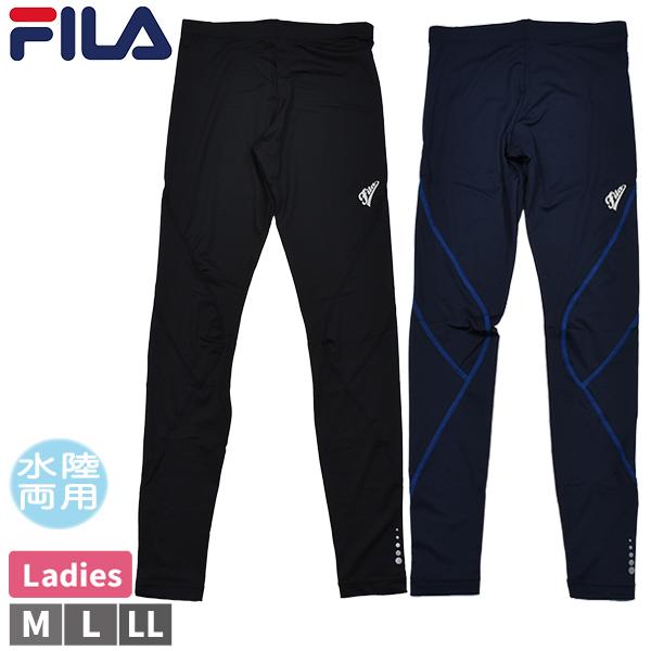 レディース FILA フィラ 水陸両用 コンプレッション ロングタイツ レギンス 吸水速乾 UVカット 水着 パンツ 445-407-K 海 プール スポーツ 【1点までメール便可
