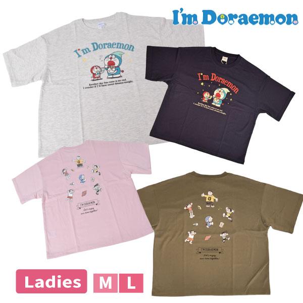 アイムドラえもん 半袖シャツ M L  レディース 婦人 Tシャツ  かわいい おしゃれ ピンク カーキ ネイビー オートミール【1点までメール便可】