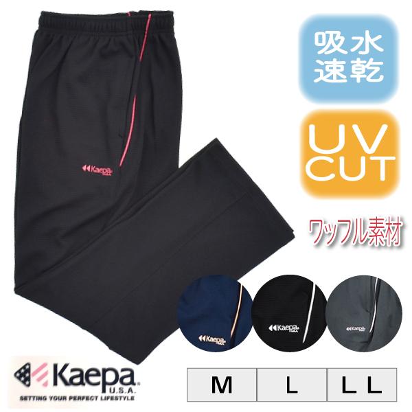 ケイパ 総合 Favofavoitems