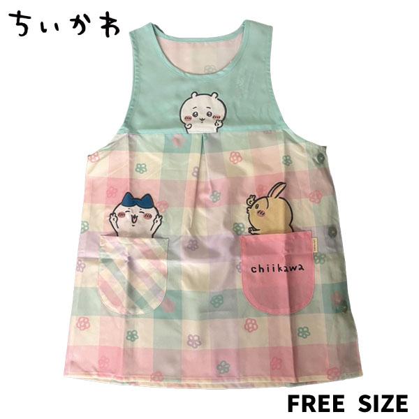 ◇商品説明大人気キャラクターちいかわ保育士さんや幼稚園の先生におすすめエプロン【配送方法】お買い物金額3,980円以上で送料無料!!(一部地域を除く)他商品とも同梱可能です☆◇サイズM-Lサイズ：バスト79-94cm、身長154-162cm...