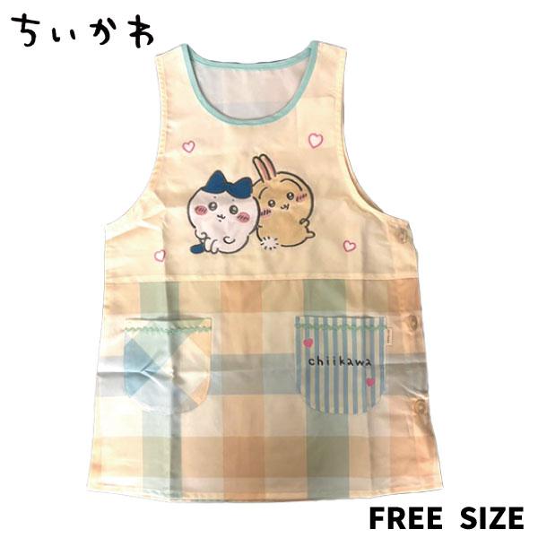 ◇商品説明大人気キャラクターちいかわ保育士さんや幼稚園の先生におすすめエプロン【配送方法】お買い物金額3,980円以上で送料無料!!(一部地域を除く)他商品とも同梱可能です☆◇サイズM-Lサイズ：バスト79-94cm、身長154-162cm...