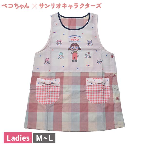 エプロン レディース 婦人 M-L ペコちゃん サンリオキャラクターズ sanrio サンリオ PEKO 不二家 コラボ 保育士 先生 介護士 看護師 プレゼント 【1点までメール