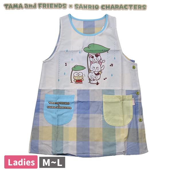 エプロン レディース 婦人 M-L タマ＆フレンズ サンリオキャラクターズ
