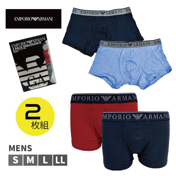 EMPORIO ARMANI エンポリオ アルマーニ 2P 2枚組 メンズ 紳士 男性