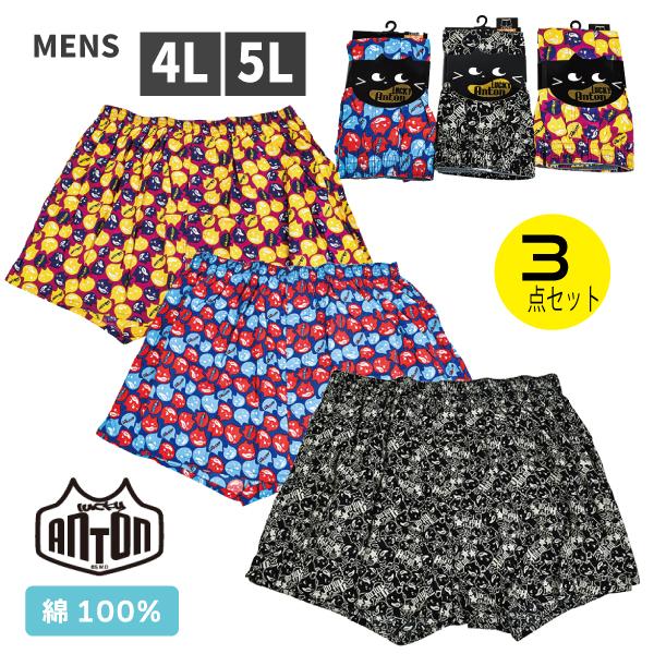 ア*ラ様 （14）NEW‼︎☆本場泡盛★田★トランクス☆L 楽天市場】日本製 和柄 トランクス メンズ 下着 送料無料 パンツ