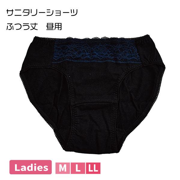 ◇商品説明※こちらの商品は発送まで1週間程度お時間を頂く場合がございます。※こちらの商品は配達日時の指定ができません。サニタリーショーツ ふつう丈 昼用タグがプリントで肌に優しい普段履きができる毎日サニタリーショーツです【配送方法】3個まで...
