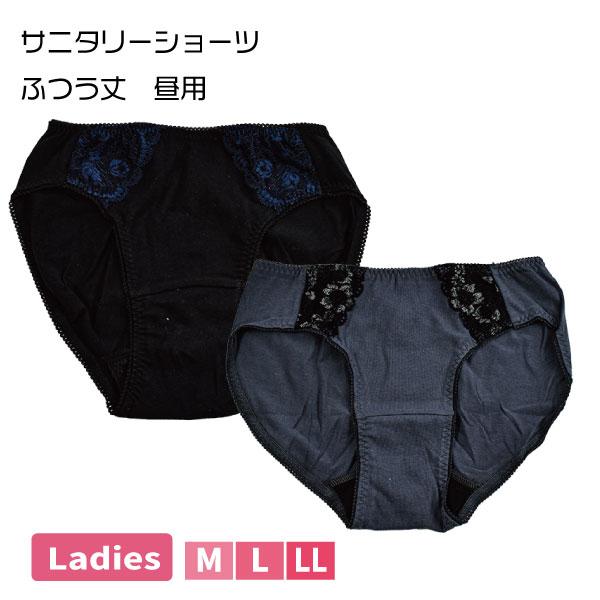 ◇商品説明※こちらの商品は発送まで1週間程度お時間を頂く場合がございます。※こちらの商品は配達日時の指定ができません。サニタリーショーツ ふつう丈 昼用タグがプリントで肌に優しい普段履きができる毎日サニタリーショーツです【配送方法】3個まで...